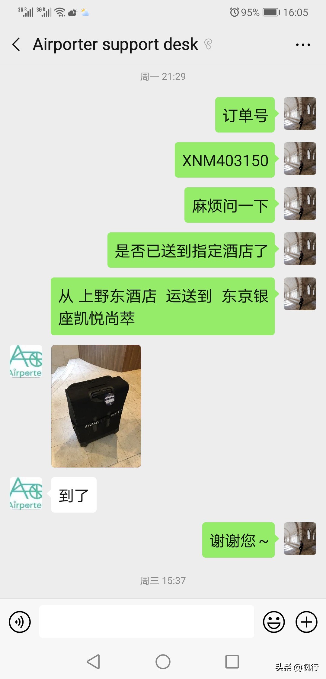 在日本旅游怎么寄快递,日本旅游行李托运注意事项