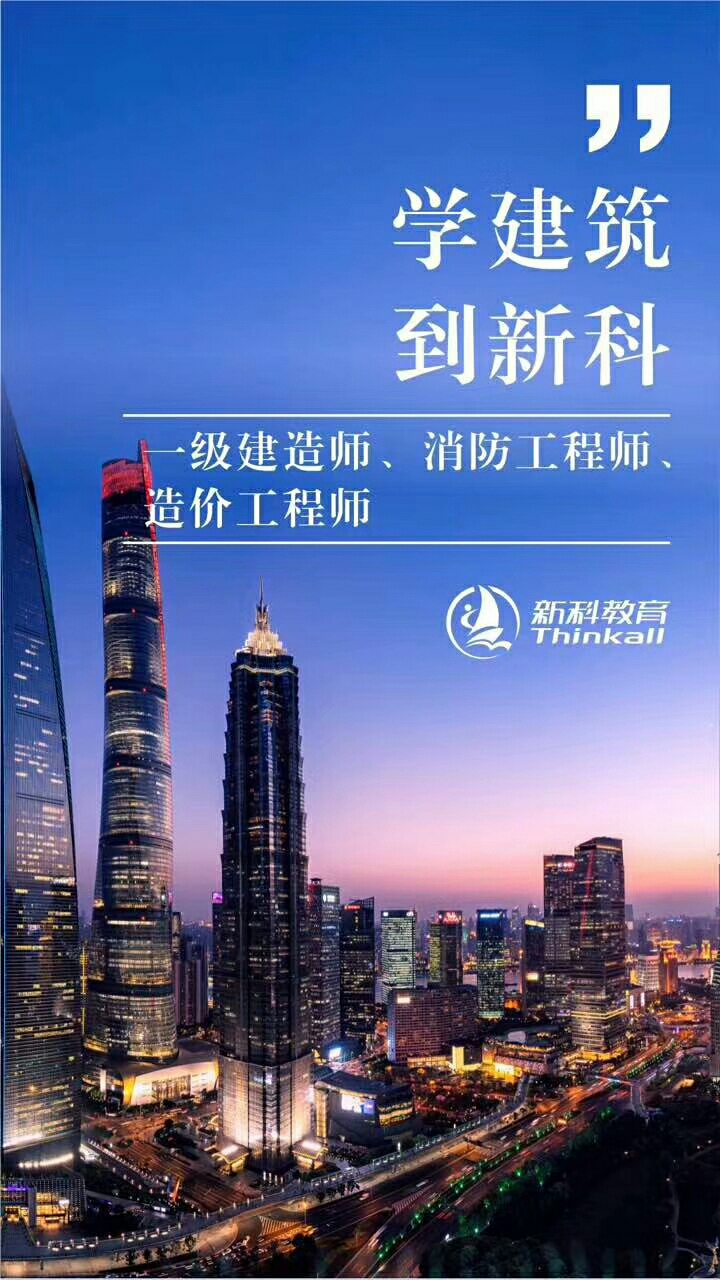 滨海消防工程师好考吗,平顶山消防工程师好考吗