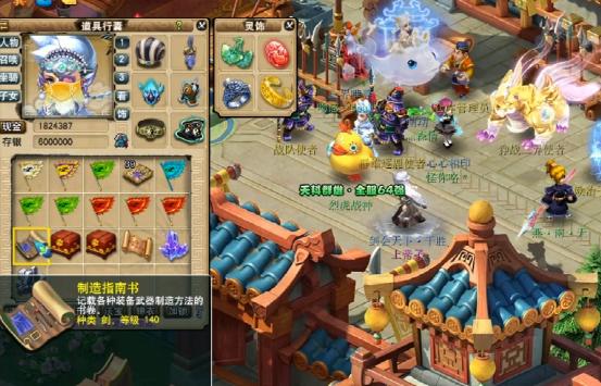 梦幻西游：赛事福利直播，玩家领取群雄逐鹿第二赛季64强奖励