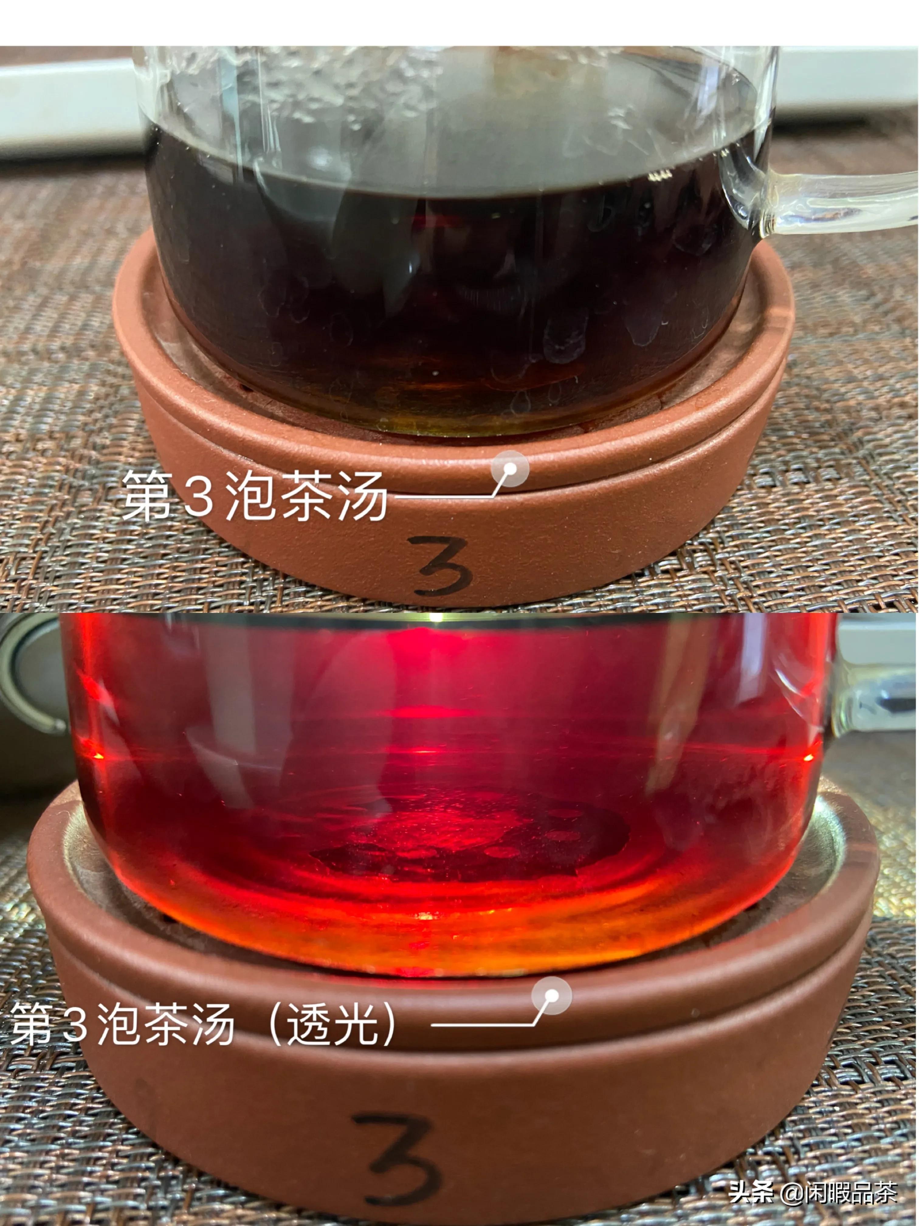 「闲暇品茶」第136期今大福2016精品熟毛茶（中山起湾）