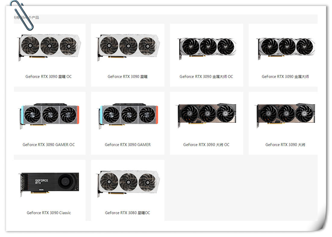 影驰rtx3060ti8g光追旗舰,影驰rtx3060ti8G
