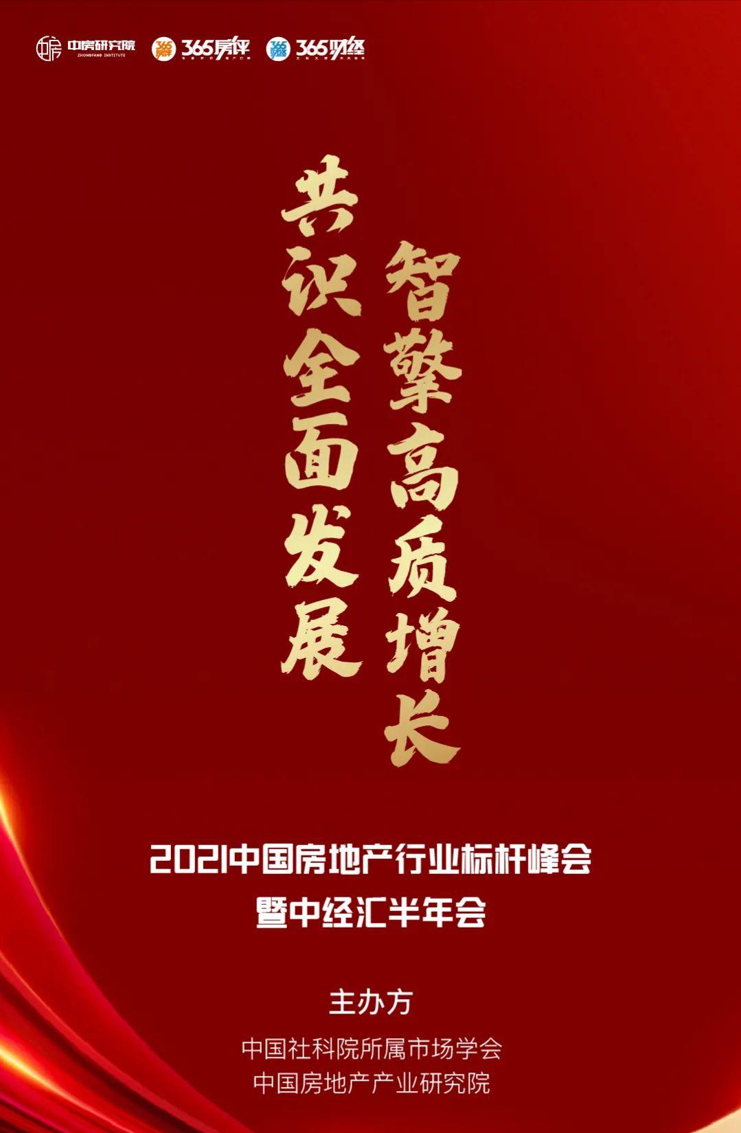 看行业找龙头,看行业标杆及要点分析