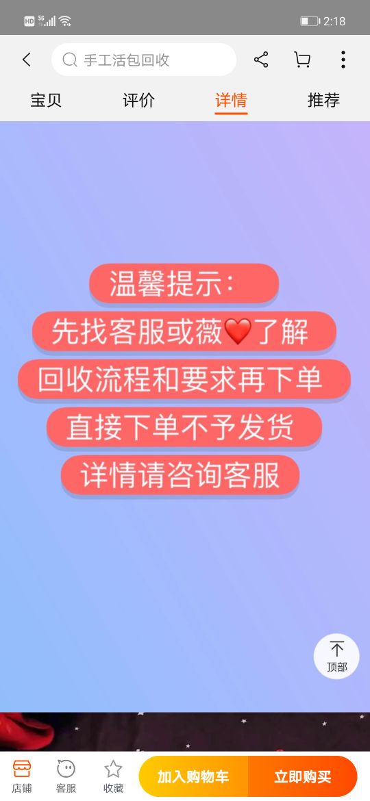 在网上做手工是骗人的吗,网上手工外发回收有可靠的吗