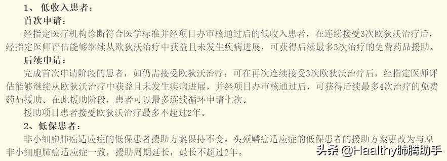 肺癌怎么申请大病补助,肺癌怎么申请多报销