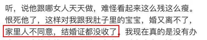 给老公饭里下阳痿药？小说都不敢这么编