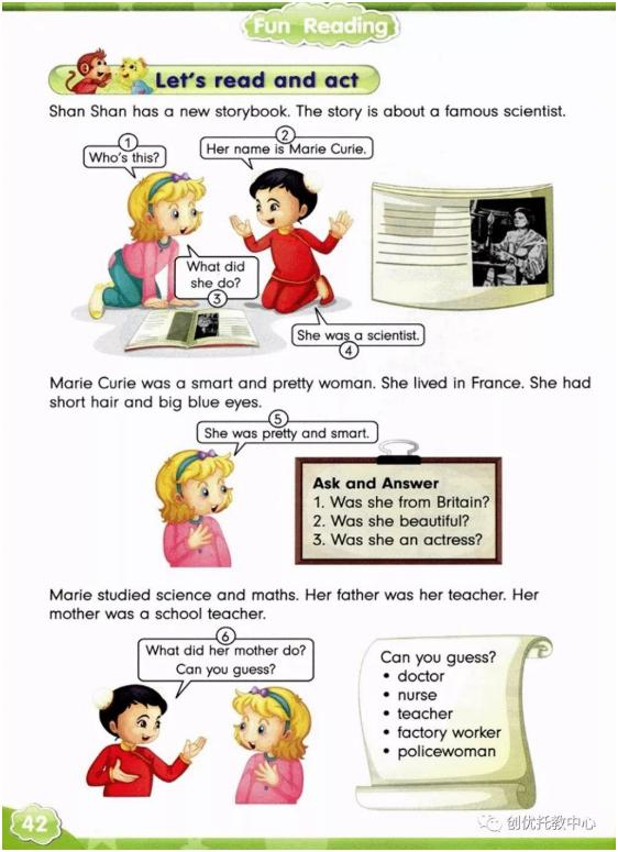 电子课本人教版五年级上册英语,人教版英语五年级上册电子版课本