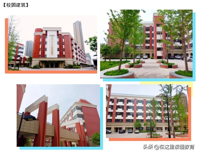 陕师大凤凰城中学怎么样,陕师大凤凰中学的优缺点