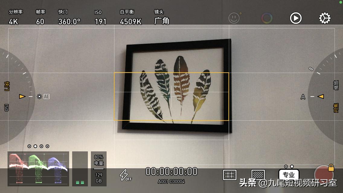 零基础如何自学视频拍摄,零基础如何学习视频剪辑