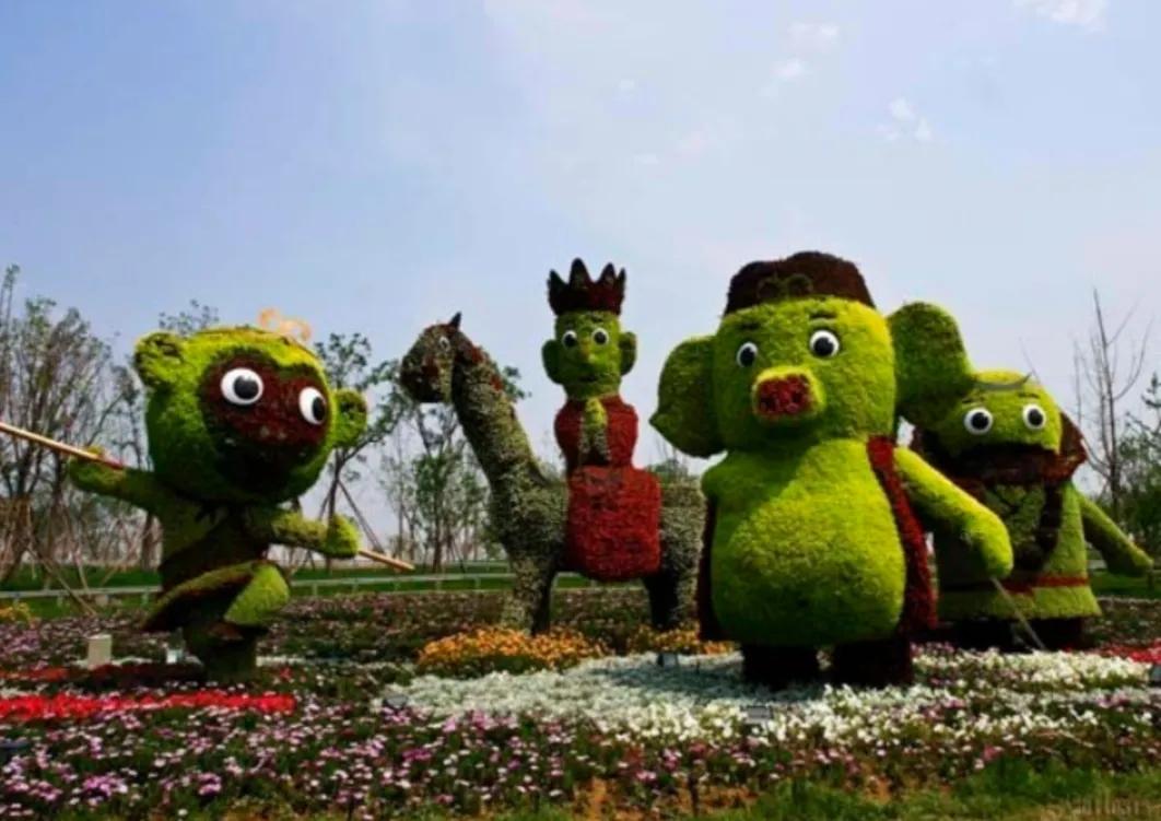 2011西安世园会,西安世园会2011