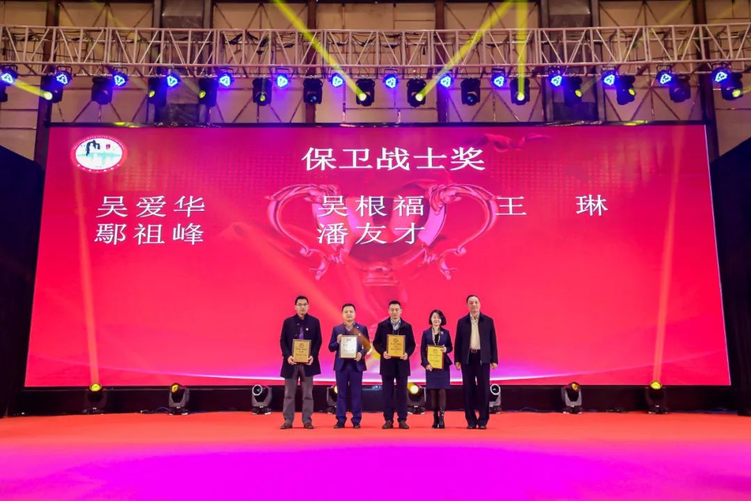 上饶联合商会年会,上饶浙江商会会长