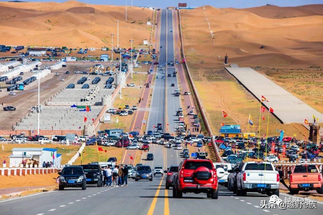 安全比赛队伍风采展示,安全趣味运动会风采展示