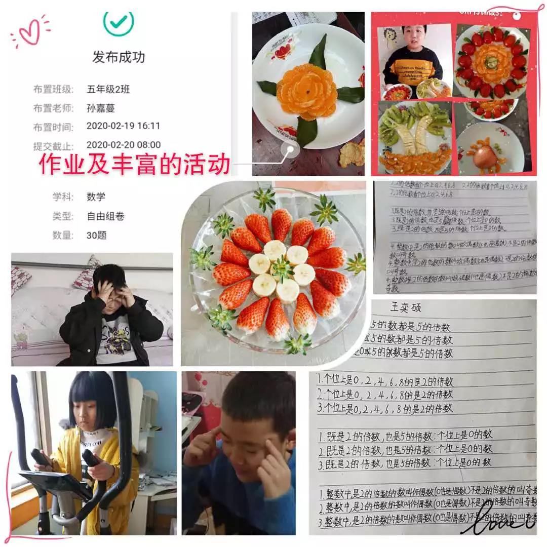 疫情又爆发小学是否停课,关于疫情小学一年级停课不停学