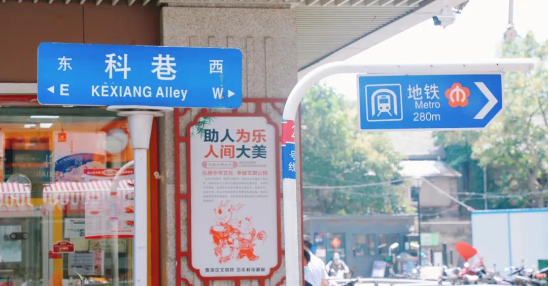 寻味南京特色美食,寻味街边小吃一条街