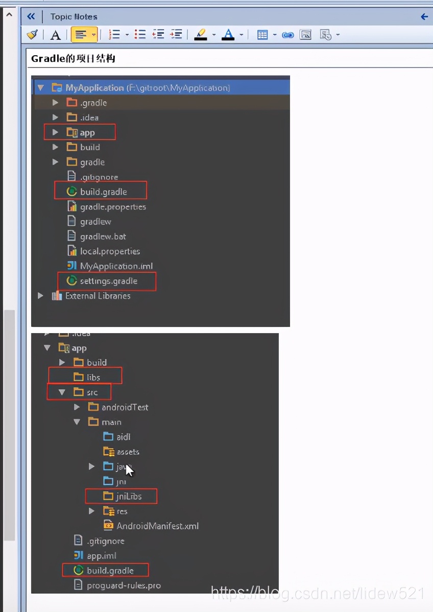 androidstudio经常更新gradle,androidstudiogradle详细教程