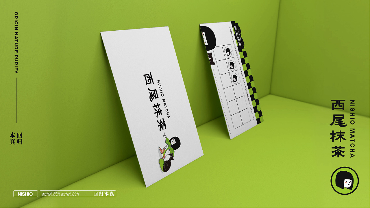 知名抹茶品牌,抹茶系列大全