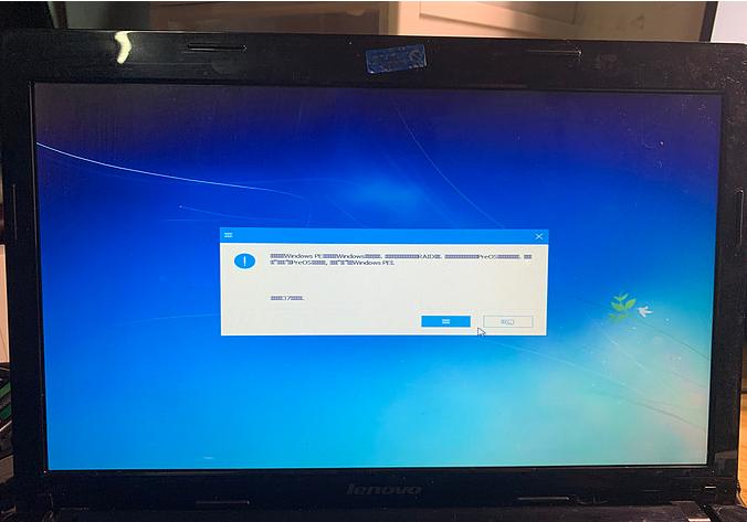 佰微ssd固态迁移教程,佰微笔记本固态迁移