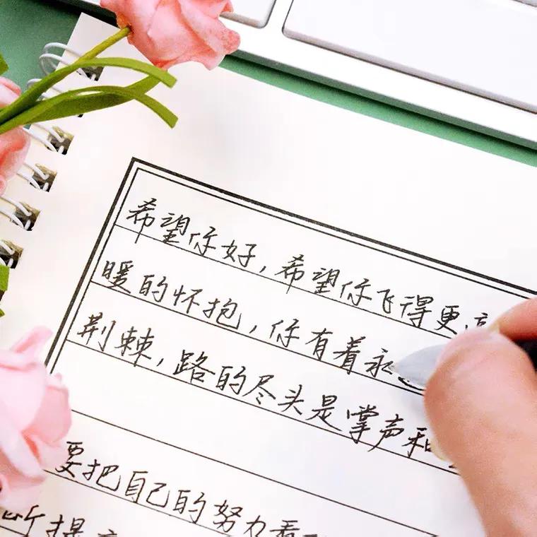 栖隐字体正规吗,栖隐体字帖