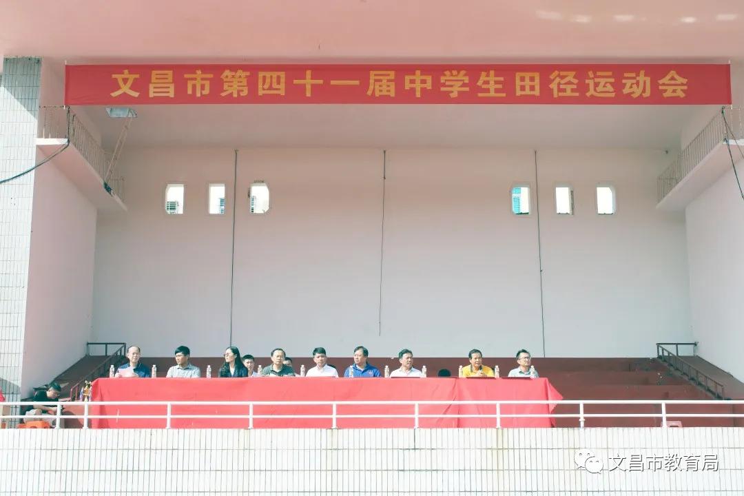 文昌第四十二届田径比赛,文昌市2021届田径比赛