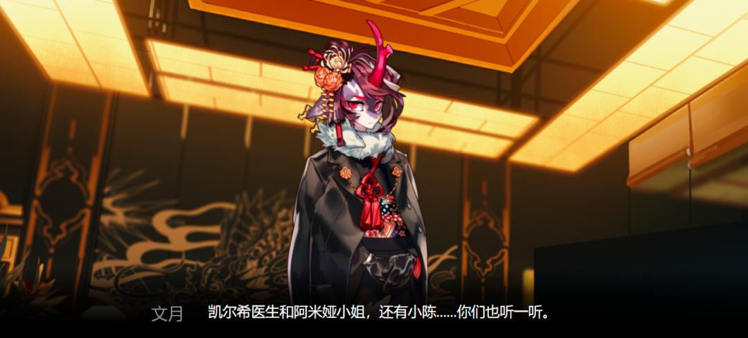 明日方舟：第七章“苦难摇篮”，超详细剧情整理（上）