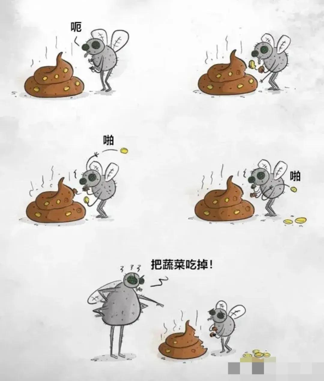 神回复城市因岁月而伟大,有钱乡下是净土没钱全是土图片