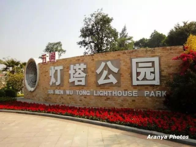 去厦门吹海风,来去厦门观光享受清凉的海风