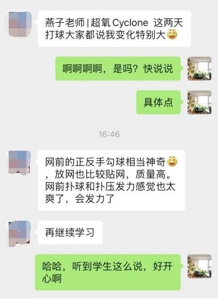 高远球高而不远,高远球朴实无华