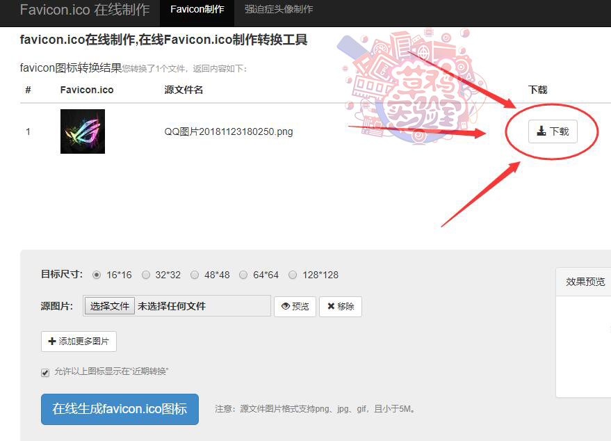 win10美化字体怎么设置,win10美化xp