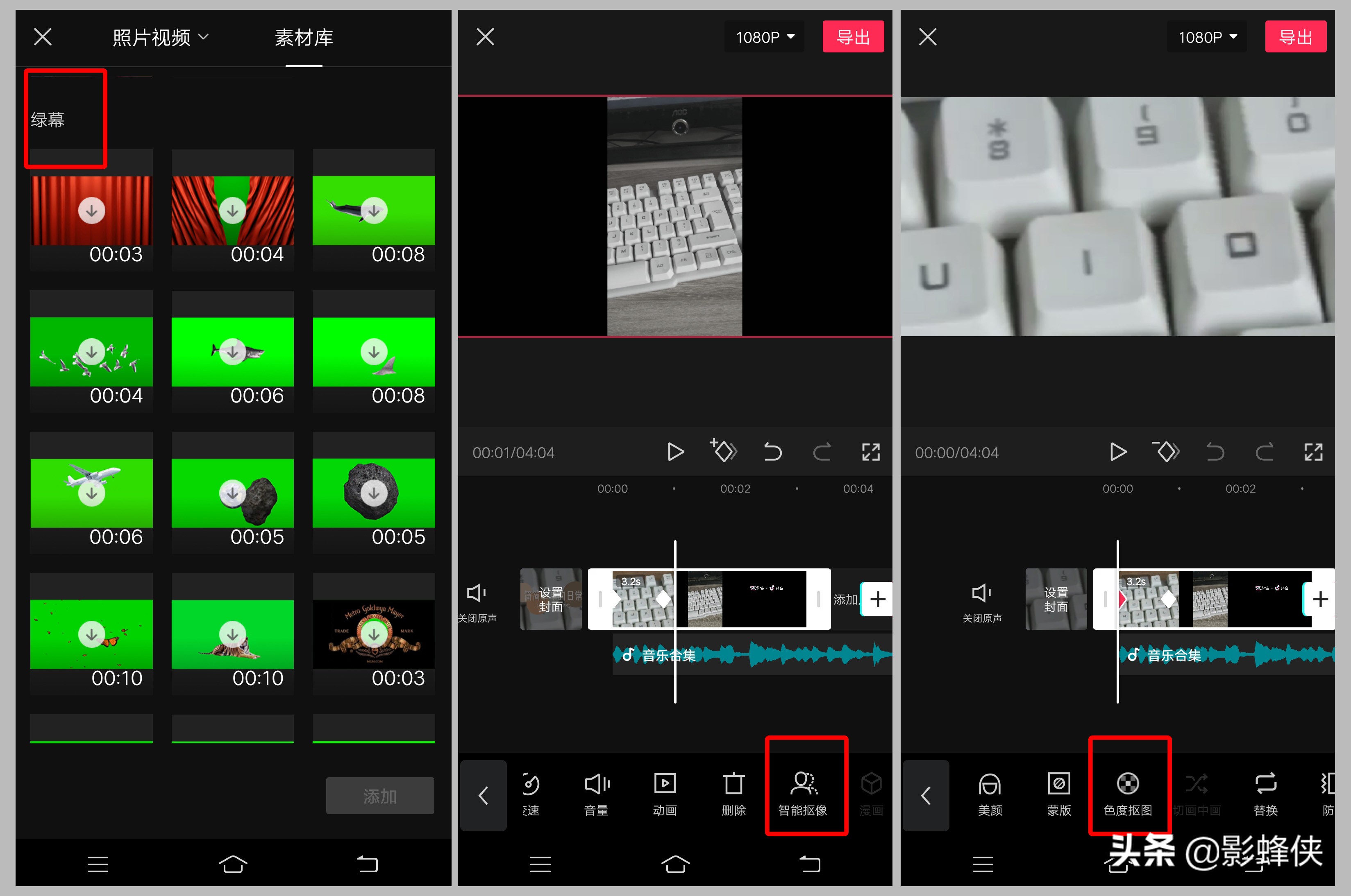 视频剪辑到底该用哪个？剪映电脑版和手机版有哪些不同