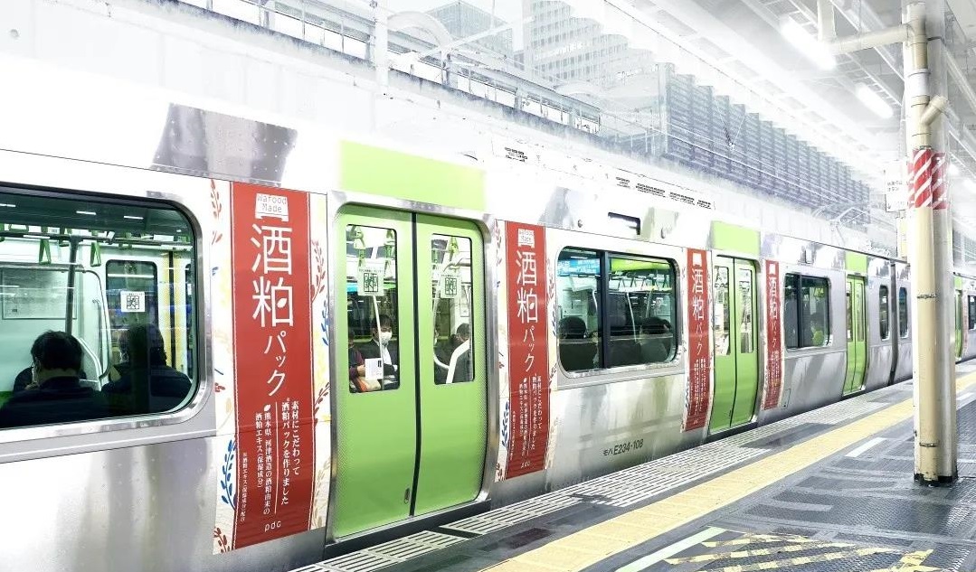 亮肤补水酒粕面膜,真正的日本酒粕面膜