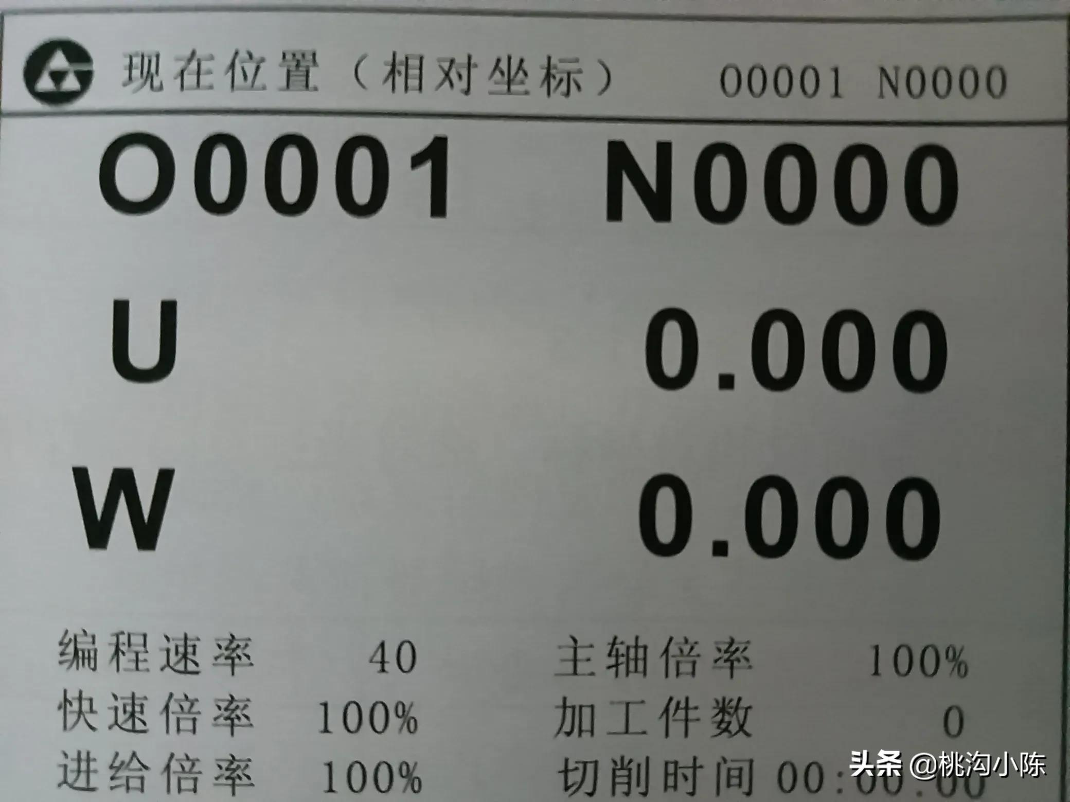 骞垮窞鏁版帶980閾ｅ簥绯荤粺闈㈡澘鎿嶄綔鏁欑▼,骞垮窞鏁版帶980杞﹀簥瀵瑰垁鏁欏