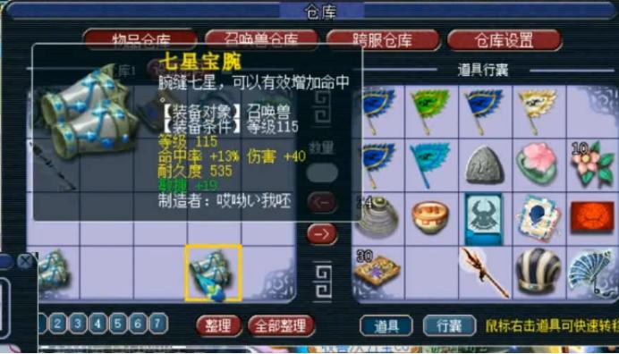 梦幻西游捡漏捡的号自己玩,梦幻西游土豪从零开始起号