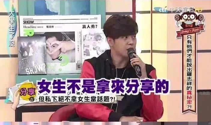 异性男女交往，凡事都要有个度，否则容易出问题