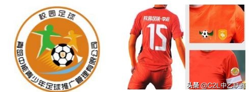 青岛中能足球俱乐部青训,青岛中能青训教练