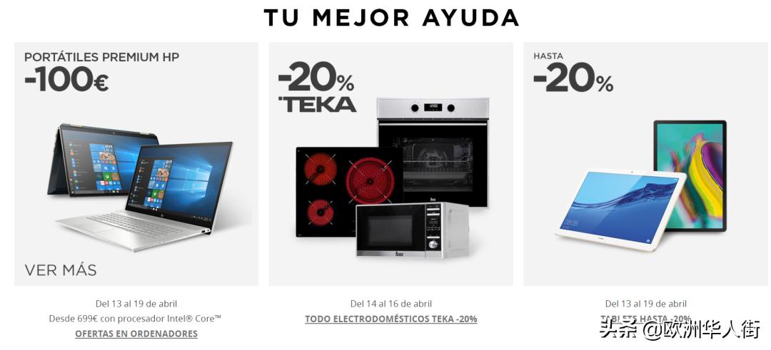 为了减少疫情期间的库存，西班牙Zara等品牌纷纷打五折线上促销！