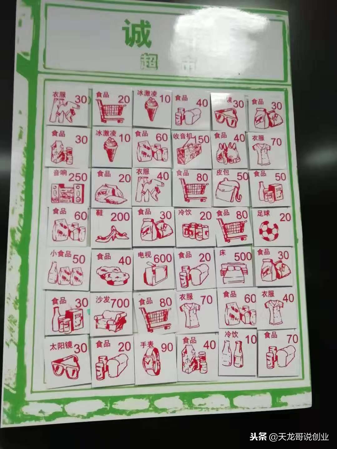 武汉华中师范大学选修课,武汉华中师范大学课程