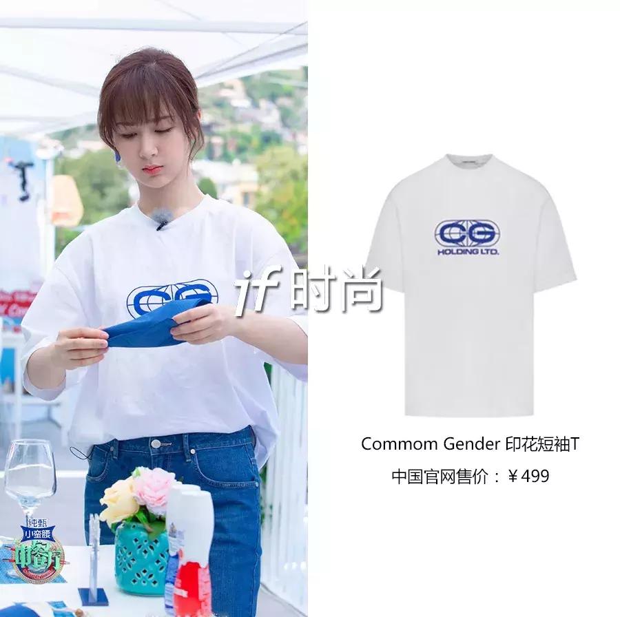 中餐厅3开播后杨紫上了几次热搜,中餐厅第三季王俊凯杨紫穿戏服