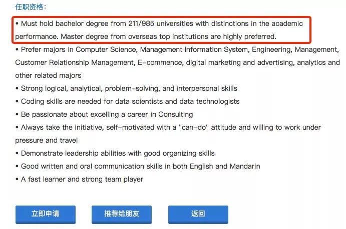 揭秘|想成为一年能买50个LV包包的商业分析师,如何迈出第一步?