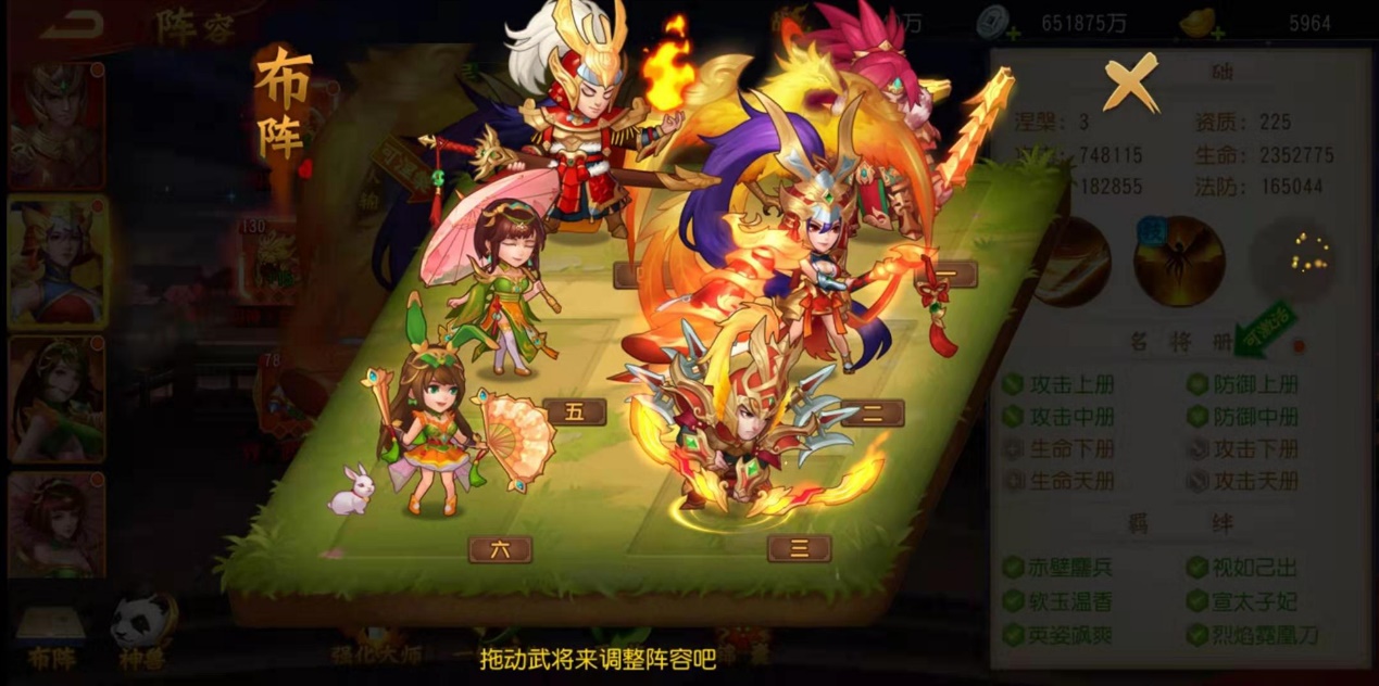 三国杀名将传新手选什么法宝,三国杀名将传平民新手入门攻略