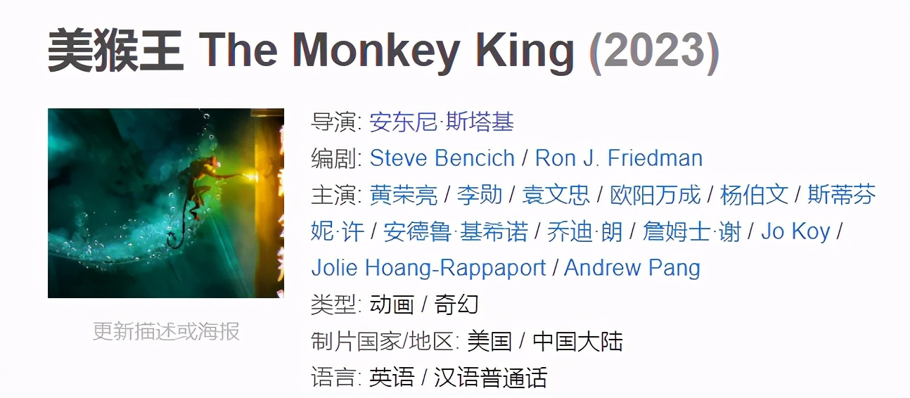 功夫2明年上映,功夫2星爷决斗