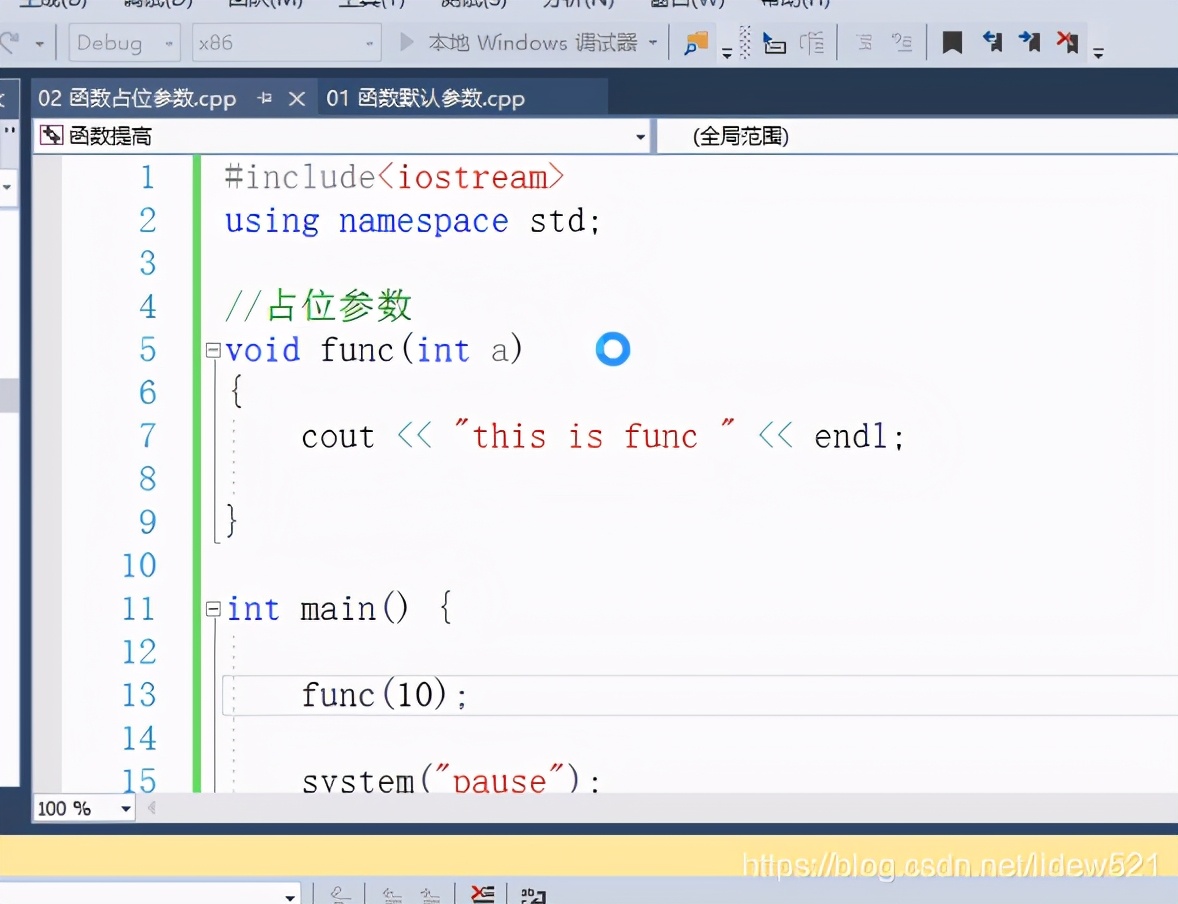 c++有函数重载么,c++语言函数大全及详解