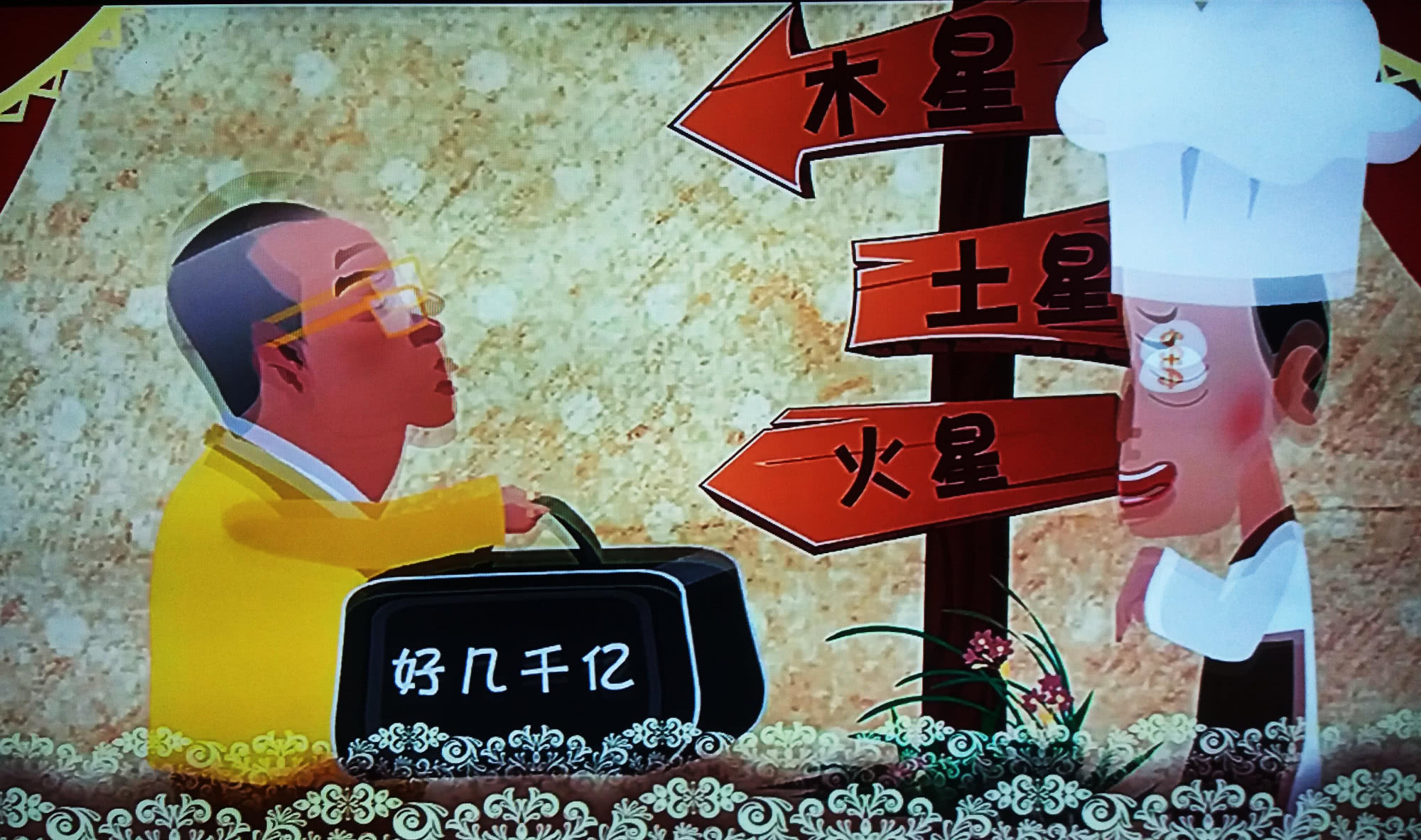 马保国降龙十八掌出场,降龙十八掌乔峰马保国