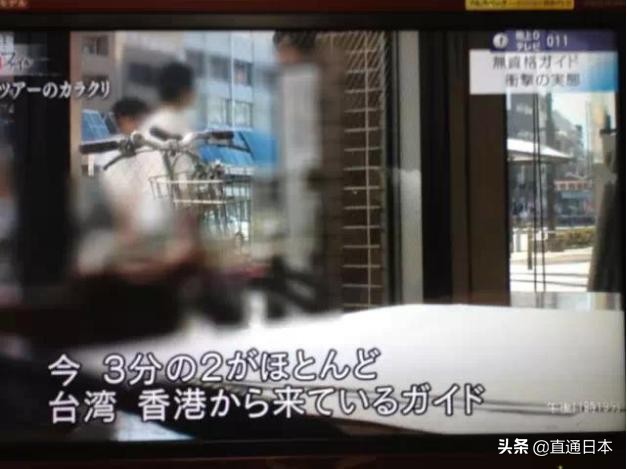 外出旅游注意预防上当受骗,中国公民赴日旅游提醒