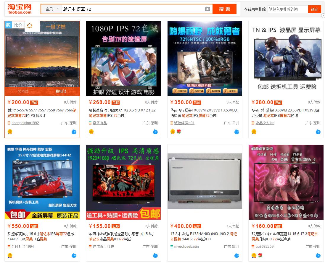 如何选购二手苹果笔记本,如何购买二手笔记本电脑最划算