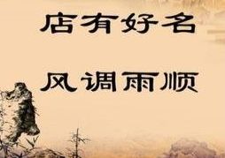 如何打造家具网红店,怎样打造网红家具店