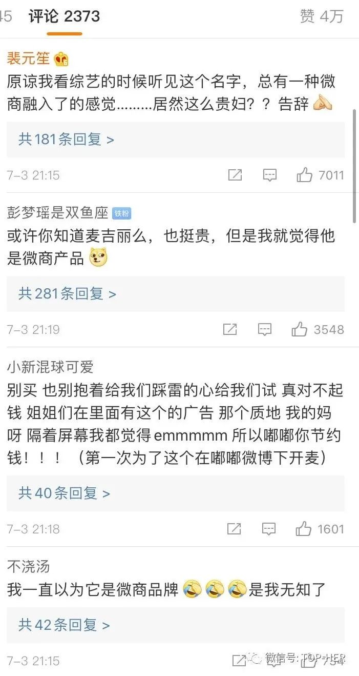 修正贵妇膏跟梵蜜琳贵妇膏哪个好,梵蜜琳贵妇膏怎么样女人可以用吗