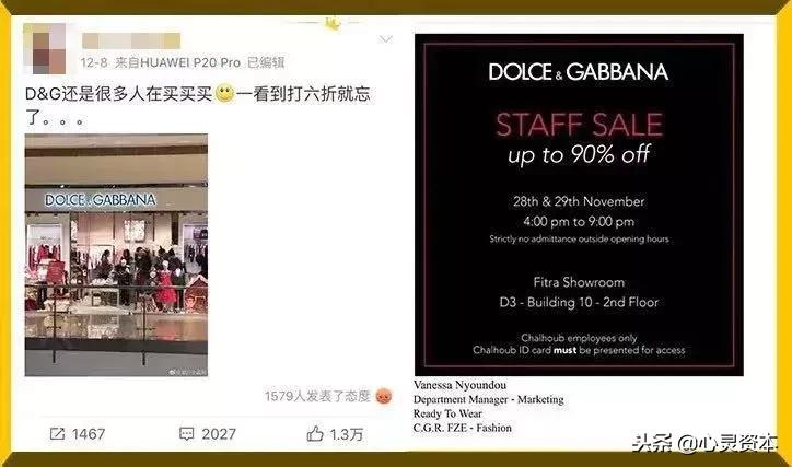 dg辱华事件总结,dg辱华事件后在中国的销量