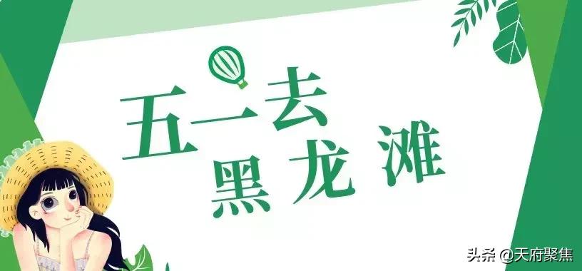 仁寿夏季旅游景区,2020仁寿旅游