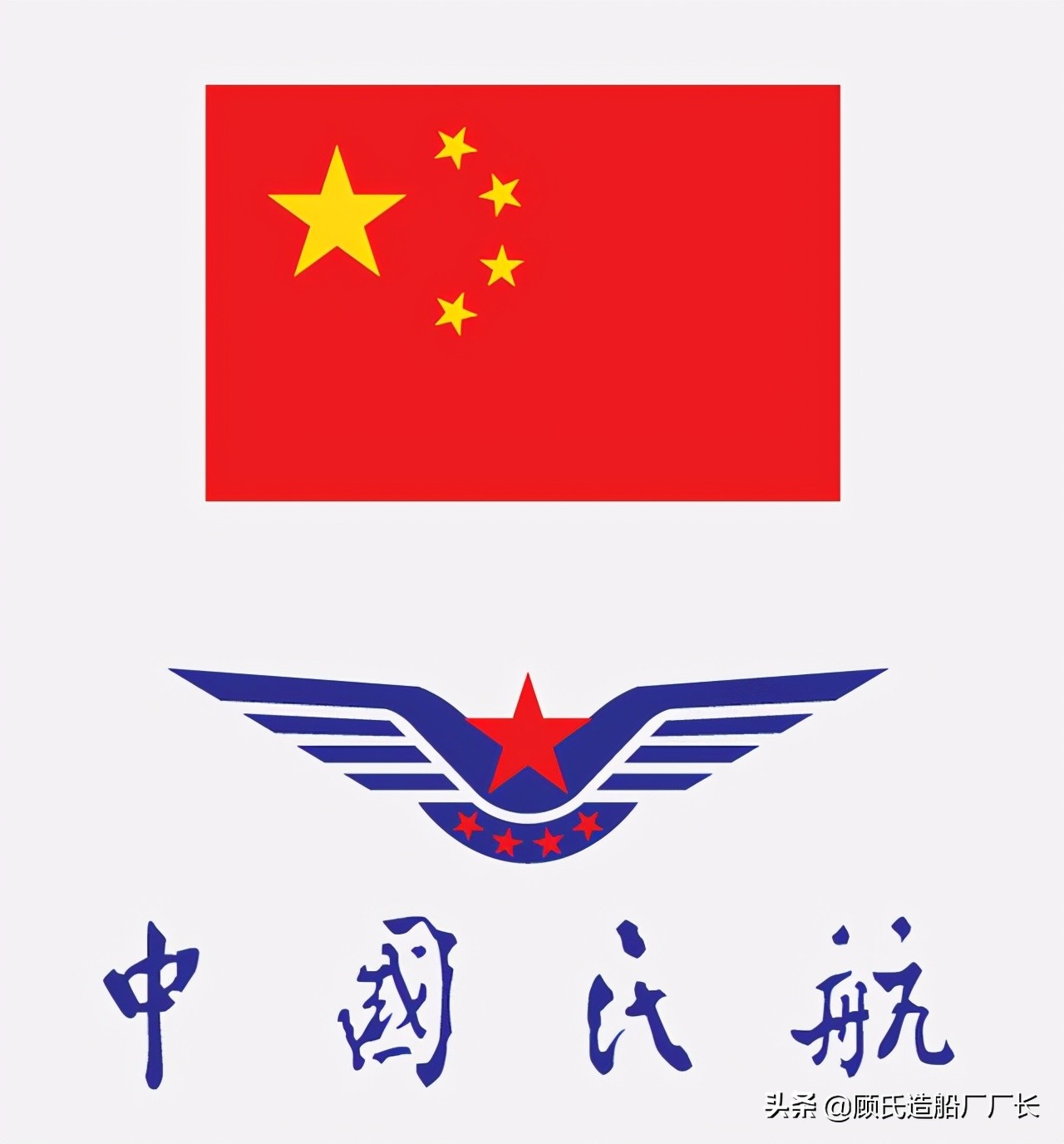 中国民航第一次劫机事件,民航981号班机劫机