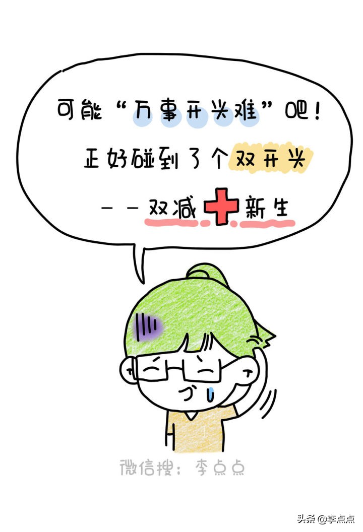 双减后幼儿园有免费晚托班吗,双减政策对晚托班有影响吗