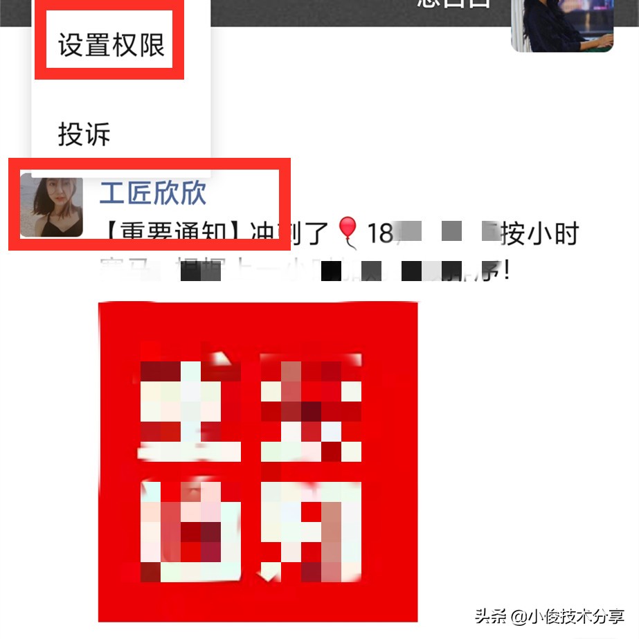 微信朋友圈如何自动屏蔽广告,怎么屏蔽微信好友朋友圈广告